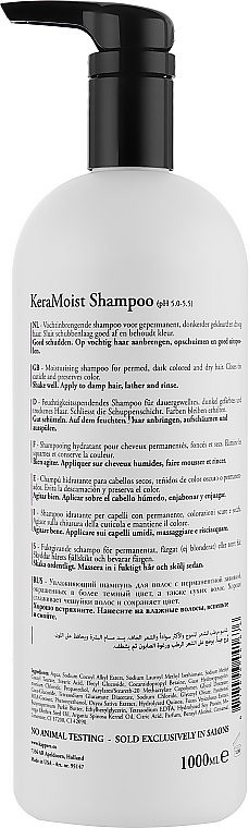 Шампунь увлажняющий для волос - Kis KeraMoist Shampoo — фото N4