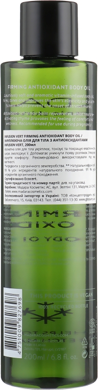 Зміцнювальна олія для тіла, з антиоксидантами - Madara Cosmetics Infusion Vert Firming Antioxidant Body Oil — фото N2