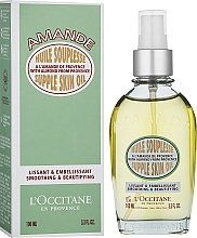 Пом'якшувальна олія для тіла - L'Occitane Almond Supple Skin Oil — фото N2