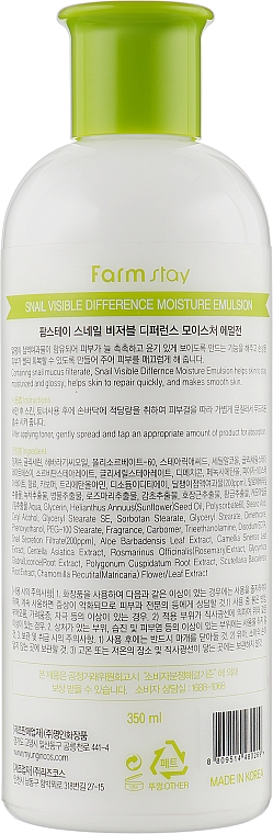 Увлажняющая эмульсия с улиточным муцином - Farmstay Snail Visible Difference Moisture Emulsion — фото N2