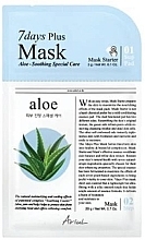 Парфумерія, косметика Двоетапна маска для обличчя "Алое" - Ariul 7 Days Plus Mask Aloe