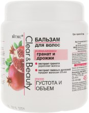 Парфумерія, косметика Бальзам для волосся - Витэкс Clear&Beauty Hair Balm