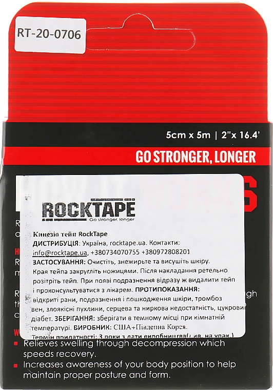 Кинезио тейп "Beige" - RockTape Kinesio Tape RX — фото N4