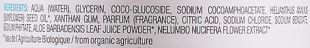 Ніжний очищувальний гель для душу - Rivadouce Bebe Organic Gentle Cleansing Gel — фото N7