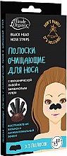 Парфумерія, косметика Смужки для носа з вулканічною лавою і бамбуковим вугіллям - Etude Organix Volcanic