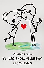 Мило "Love is...", малина і троянда - Мильні історії — фото N1