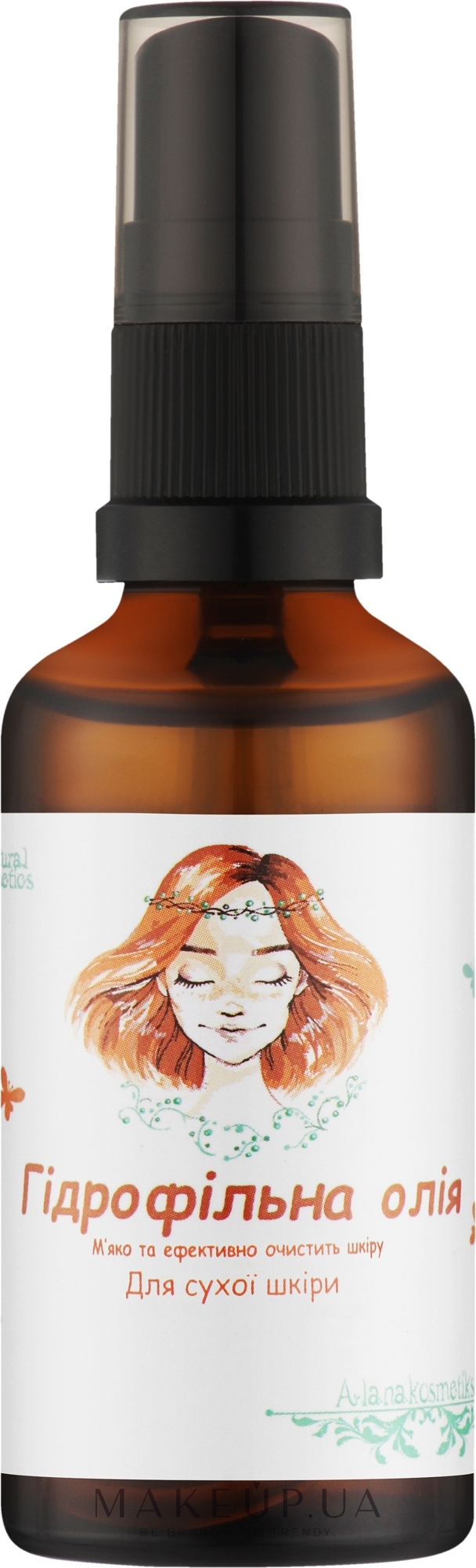 Гидрофильное масло для умывания сухой кожи лица - Alanakosmetiks — фото 50ml