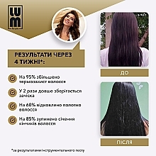 Кератиновый спрей для волос - LUM Protective Keratin Spray — фото N4