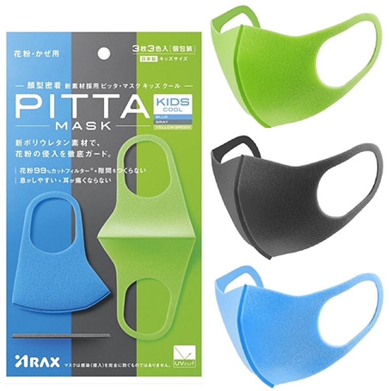 Набор защитных масок, 3 шт. - ARAX Pitta Mask Kids Cool (Blue, Gray, Yellowgreen) — фото N1