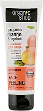 Духи, Парфюмерия, косметика Пилинг для лица "Абрикосовый манго" - Organic Shop Peeling Face