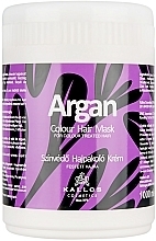 Духи, Парфюмерия, косметика Маска для окрашенных волос "Арган" - Kallos Cosmetics Argan Color Hair Mask