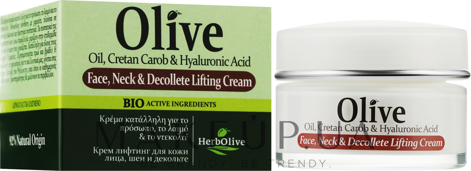 Крем-ліфтинг для обличчя, шиї та декольте - Madis HerbOlive Face, Neck & Decollete Lifting Cream — фото 50ml