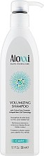 Парфумерія, косметика Шампунь для створення об'єму волосся - Aloxxi Volumizing Shampoo