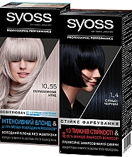 Духи, Парфюмерия, косметика УЦЕНКА Стойкая крем-краска для волос - Syoss Permanent Coloration *