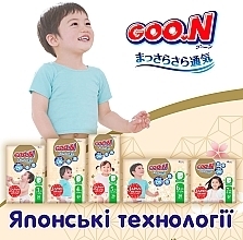 Трусики-підгузки GOO.N Premium Soft для дітей 9-14 кг (розмір 4(L), унісекс, 44 шт) - Goo.N Premium Soft  — фото N8