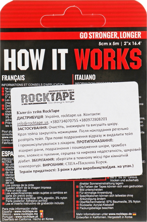 Кинезио тейп "Beige" - RockTape Kinesio Tape Standart — фото N4