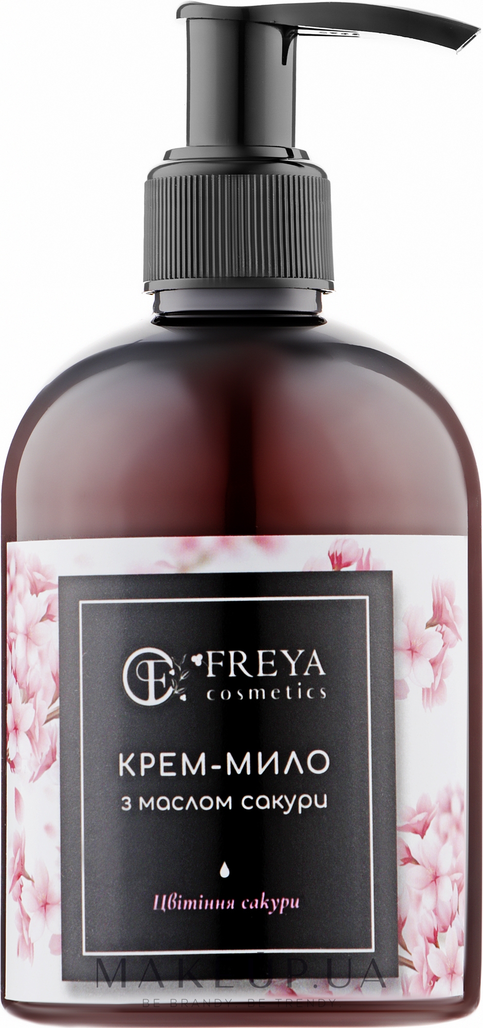 Крем-мило для рук "Цвітіння сакури" - Freya Cosmetics — фото 275ml