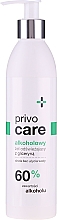 Духи, Парфюмерия, косметика Антибактериальный гель 60% - Privolab Privo Care Hand Gel 