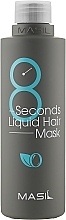 Маска для об'єму волосся - Masil 8 Seconds Liquid Hair Mask * — фото N4
