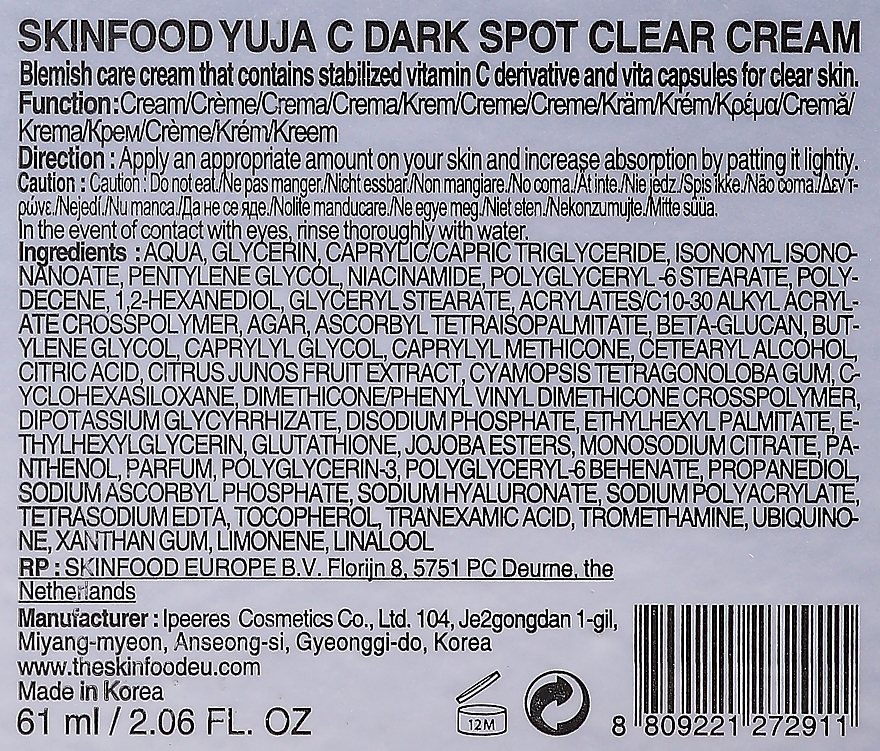 Крем для видалення темних плям - Skinfood Yuja C Dark Spot Clear Cream — фото N3