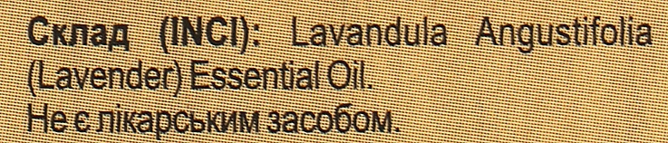 Ефірна олія "Лаванда" - Green Pharm Cosmetic — фото N4