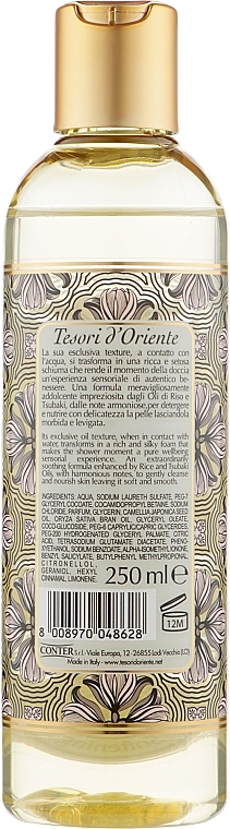 УЦІНКА Олія для душу - Tesori d'Oriente Rise And Tsubaki Oils * — фото N2