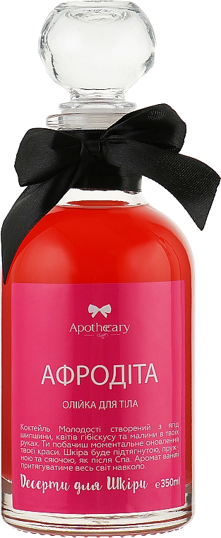 Олія для тіла "Aphroditis" - Apothecary Skin Desserts — фото N6