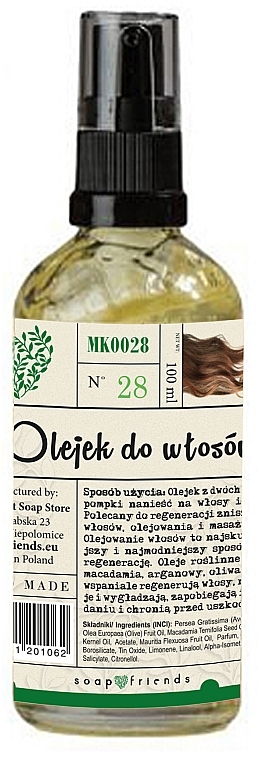 Масло для волос - Soap&Friends Hair Oil — фото N1
