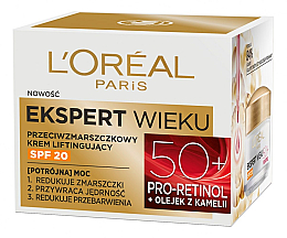Парфумерія, косметика Денний крем "Вік експерт 50+ Spf 20 - L'Oreal Paris Pro Retinol Day Cream 50+