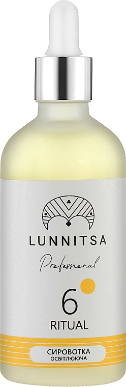 Сыворотка осветляющая для лица - Lunnitsa Professional