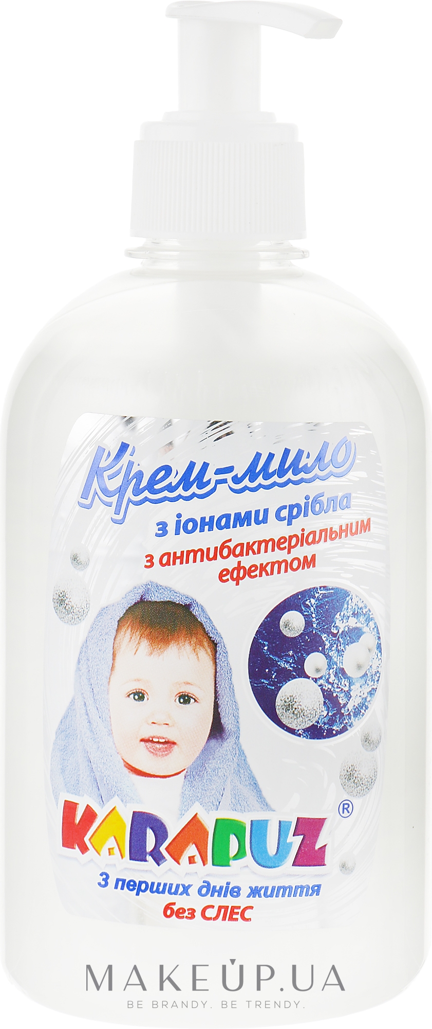Крем-мыло "Антибактериальное" - Карапуз — фото 500ml