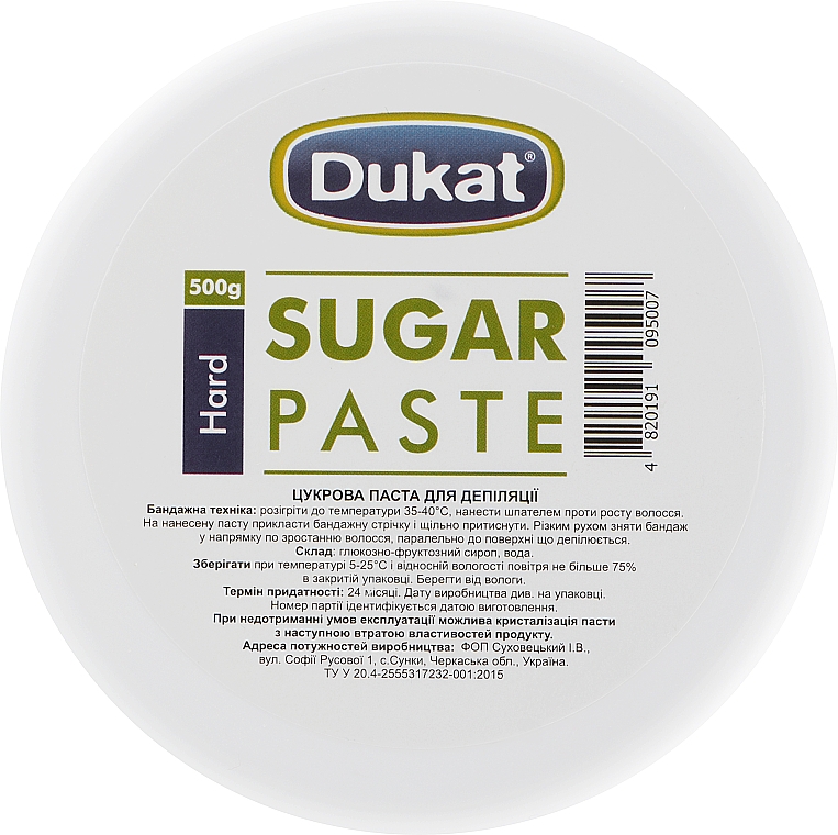 Сахарная паста для депиляции твердая - Dukat Sugar Paste Extra