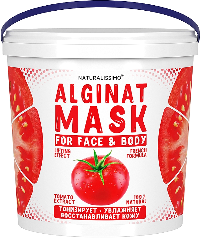 Альгінатна маска з томатом - Naturalissimo Alginate Mask With Tomato — фото N3