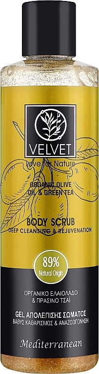 Скраб для тела - Velvet Love for Nature Organic Olive & Green Tea Body Scrub — фото N1