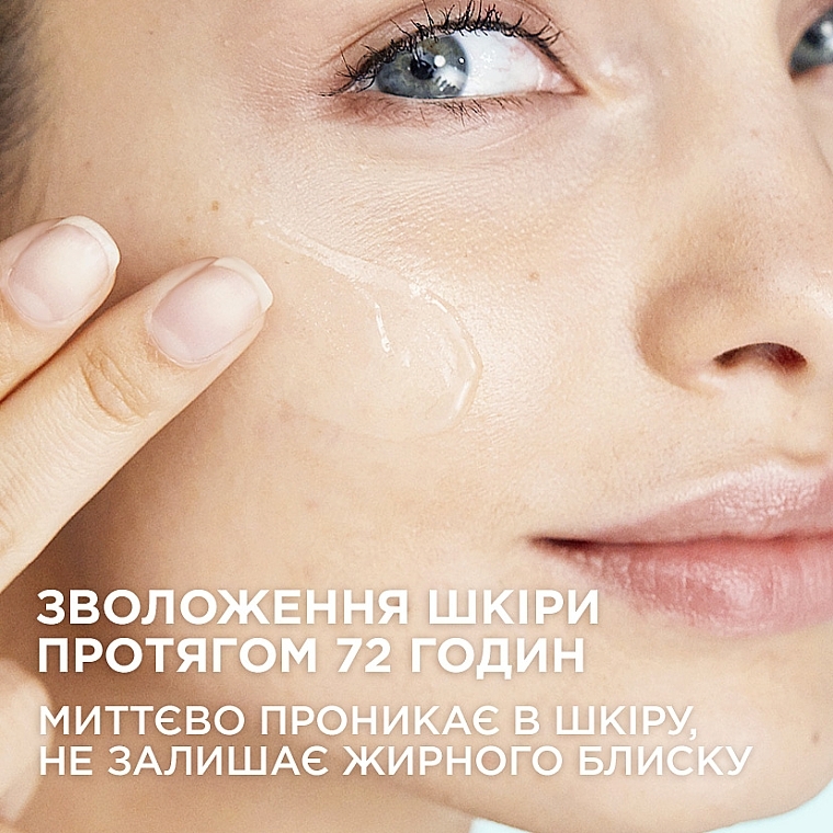 УЦІНКА Аква-флюїд для обличчя "Геній Зволоження" для сухої і чутливої шкіри з гіалуроновою кислотою та алое - L'Oreal Paris * — фото N10