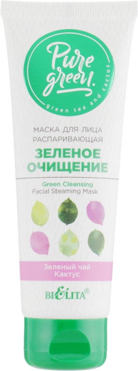 Маска для лица распаривающая "Зеленое очищение" - Bielita Pure Green