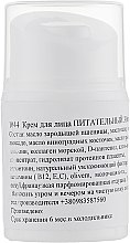 Крем для обличчя живильний - Nueva Formul Nourishing Face Cream — фото N2