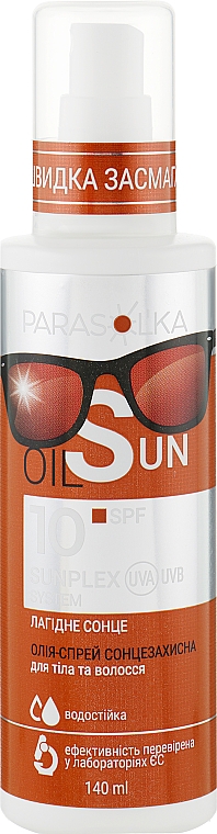 Олія-спрей сонцезахисна для тіла й волосся з абіссінською олією SPF10 - Velta Cosmetic Parasol'ka Oil Sun
