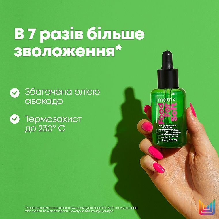 УЦІНКА Мультифункціональна олійка-сироватка - Matrix Food For Soft Multi-Use Hair Oil Serum * — фото N2