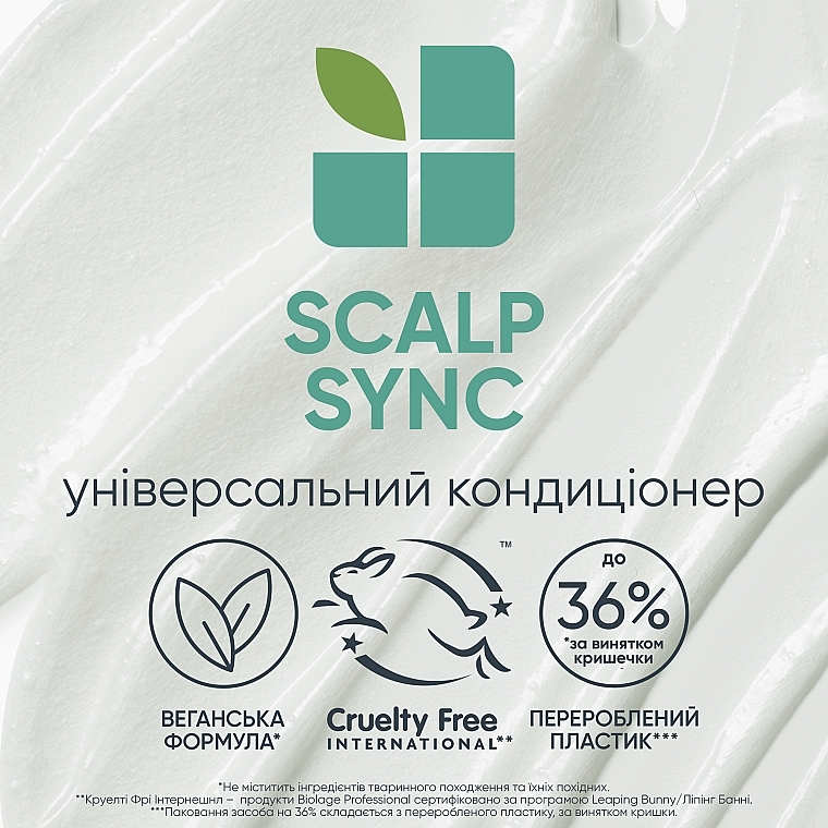 Универсальный кондиционер для всех типов кожи головы и волос - Biolage Scalp Sync Universal Conditioner — фото N10