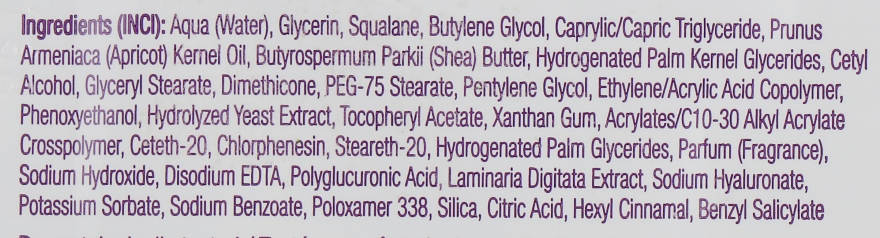 Гіалуроновий крем зволожувальний і живильний - Purles 126 HydraOxy Intense HyalurOxy Rich Cream (пробник) — фото N4