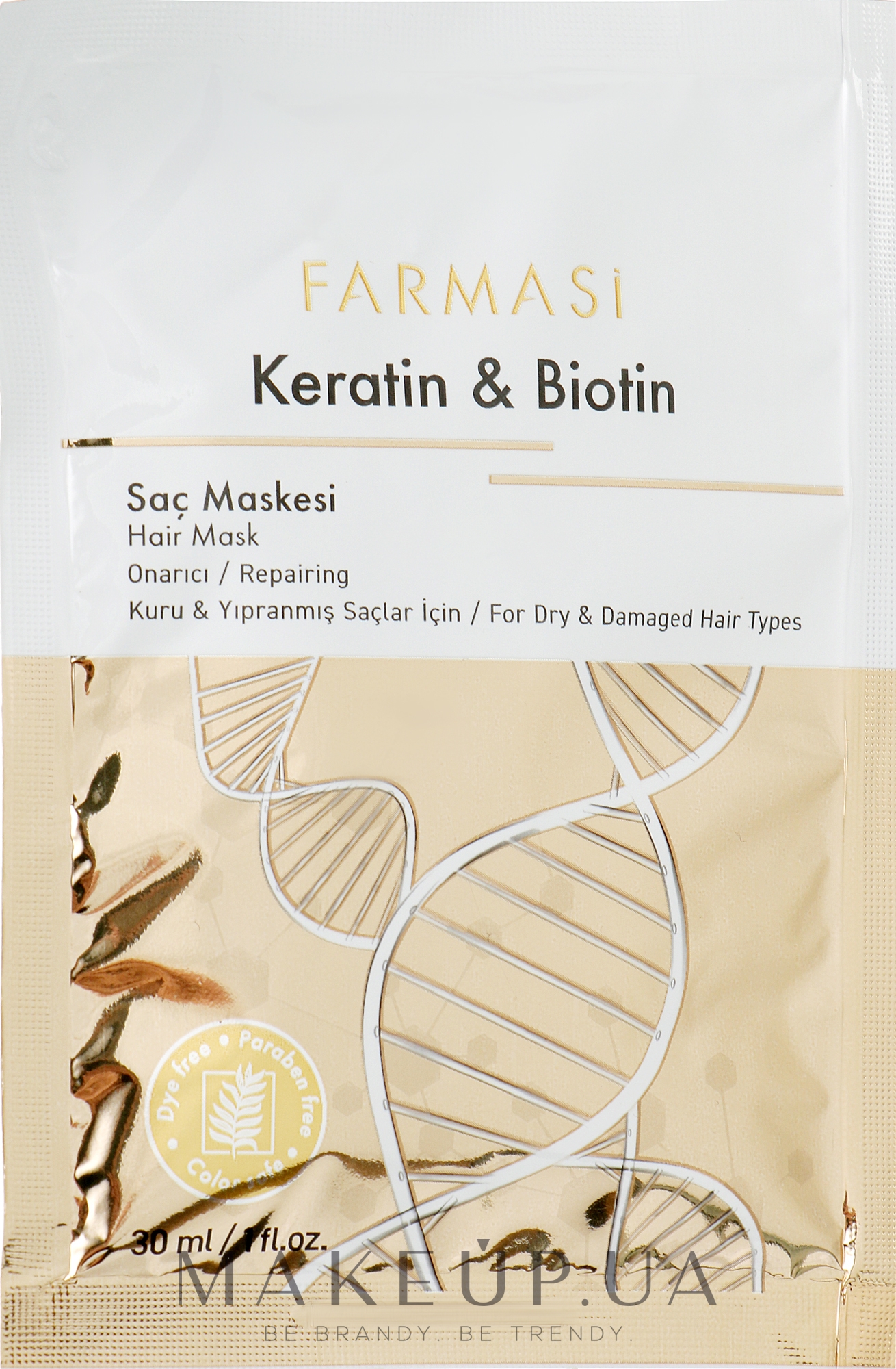 Маска для волос "Кератин и биотин" - Farmasi Keratin & Biotin — фото 30ml