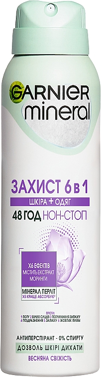 Дезодорант-спрей "Защита. Весенняя свежесть" - Garnier Mineral Protection 6 Floral Fresh Anti-Perspirant