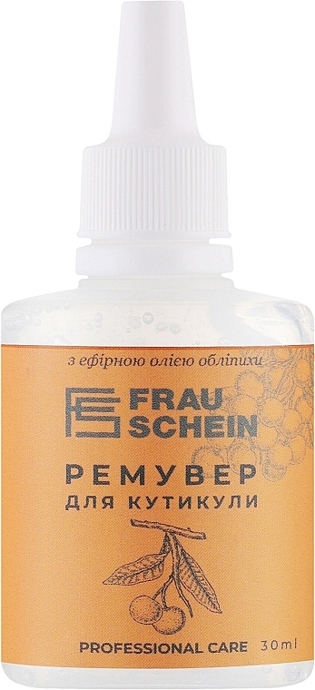 Ремувер для кутикулы с эфирным маслом облепихи - Frau Schein Professional Care — фото N1