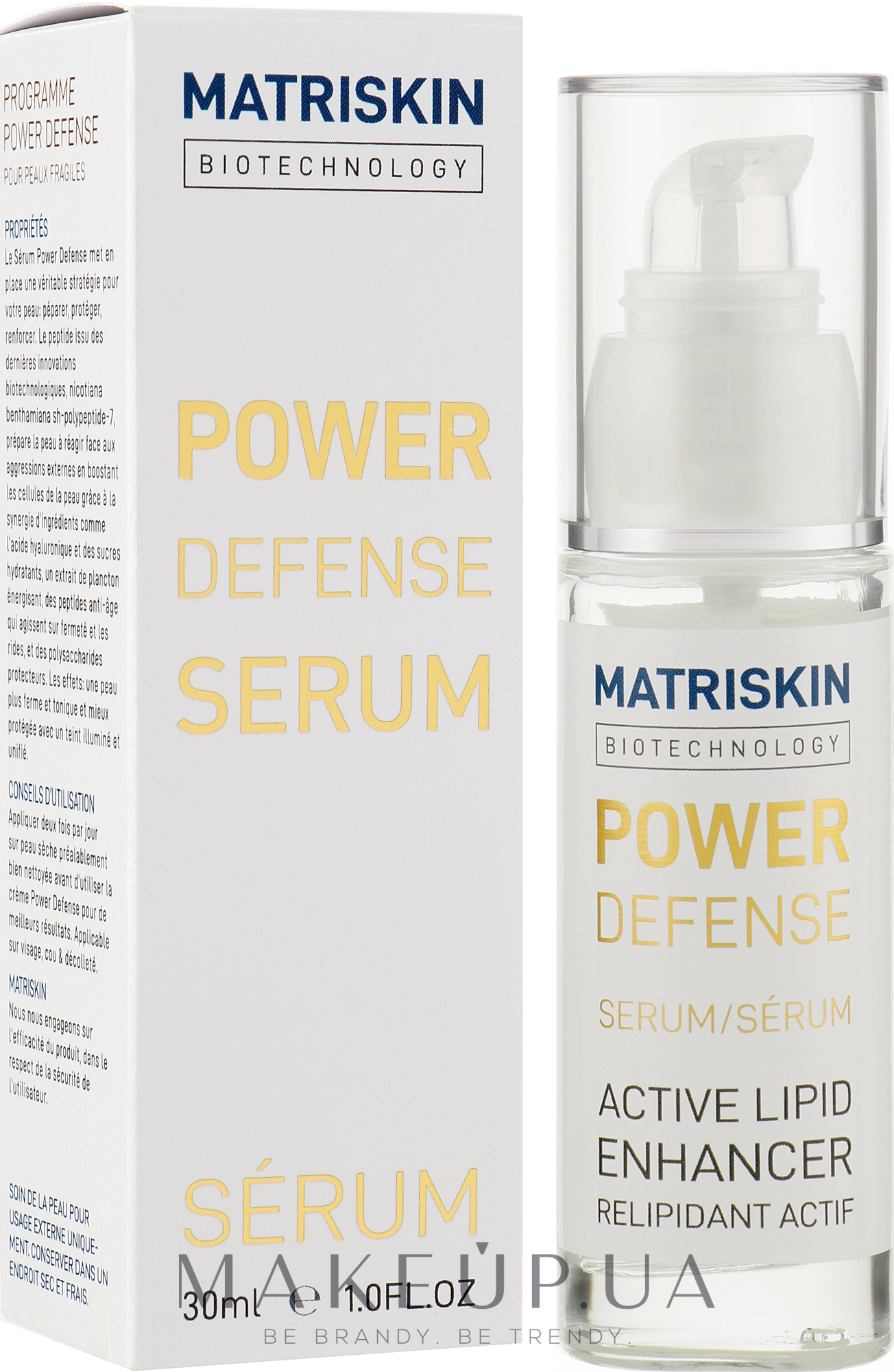 Интенсивная укрепляющая сыворотка для зрелой кожи - Matriskin Power Defense Serum — фото 30ml