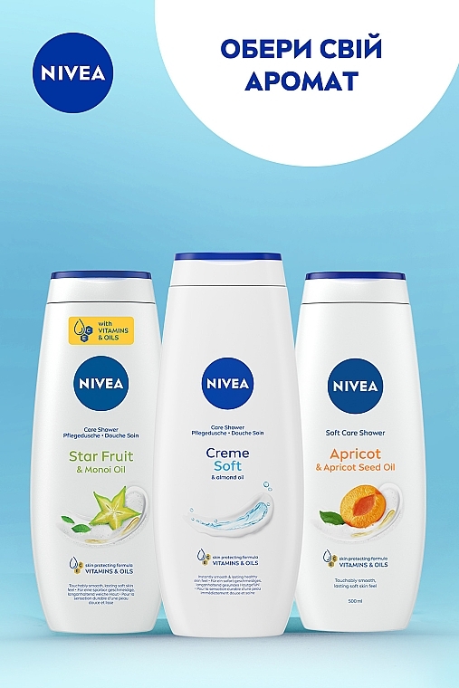 Гель-уход для душа "Крем Софт и миндальное масло" - NIVEA Creme Soft & Almond Oil Pure Care Shower — фото N6