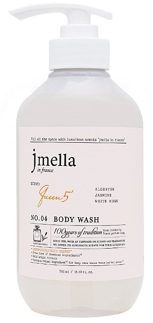 Парфюмированный гель для душа - Jmella In France Queen 5 Body Wash — фото N1