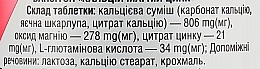 Минеральный комплекс "Кальций-Магний-Цинк", 150 таблеток - Vansiton — фото N3