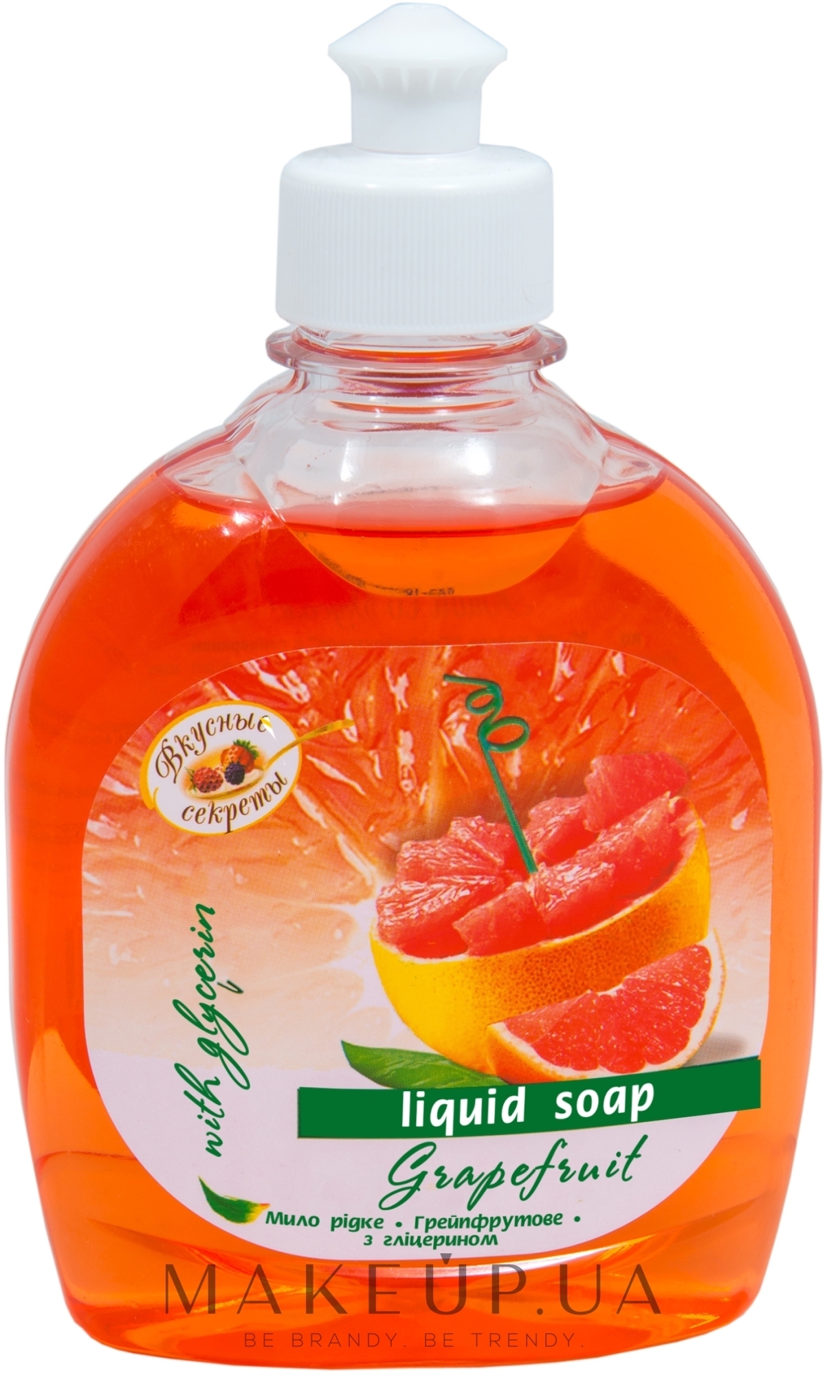 Гель-мыло грейпфрут с глицерином - Вкусные Секреты — фото 300ml