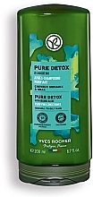 Кондиционер для волос - Yves Rocher Pure Detox Conditioner With Organic Algae — фото N1